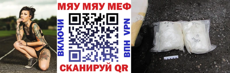 Все наркотики Томилино ГАШИШ  Cocaine  МЕФ  Alpha PVP  Марихуана 