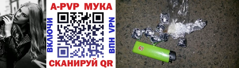 А ПВП VHQ  Томилино 