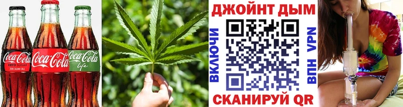 Canna-Cookies конопля  это состав  Томилино  ОМГ ОМГ  
