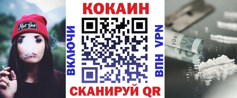 мега ссылка  Томилино  КОКАИН Перу  цена наркотик 