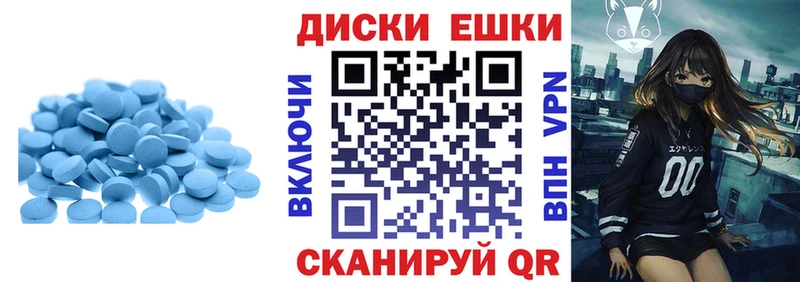 Экстази 300 mg  наркотики  Томилино 