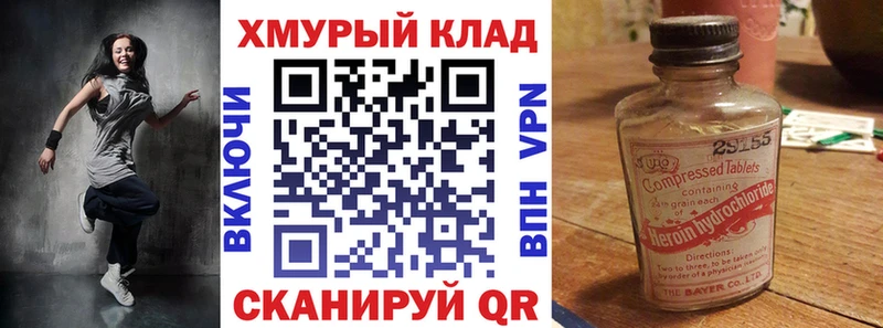 Героин белый  купить  цена  Томилино 