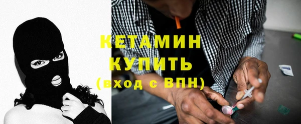 тгк Балахна