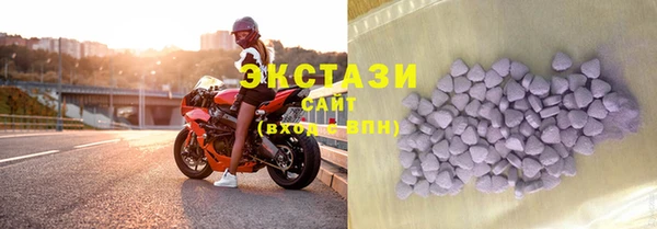 тгк Балахна