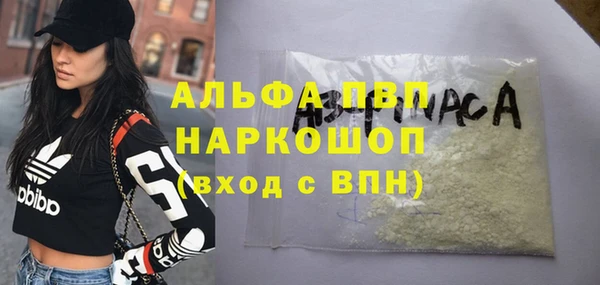 прущий лед Баксан