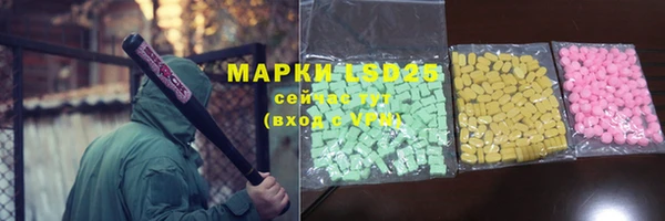 тгк Балахна