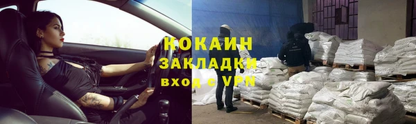 прущие крисы Балабаново