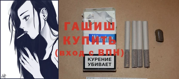 тгк Балахна