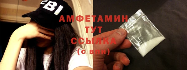 прущие крисы Балабаново