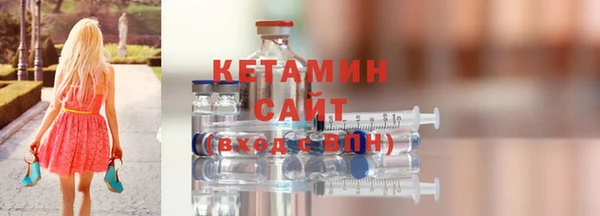 тгк Балахна
