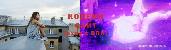 тгк Балахна