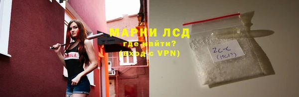 тгк Балахна
