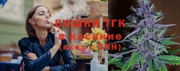 тгк Балахна