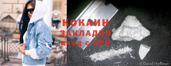 тгк Балахна