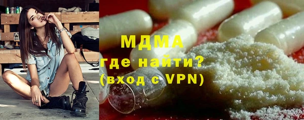 тгк Балахна