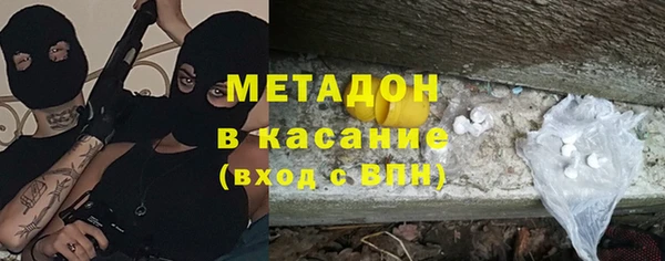 тгк Балахна