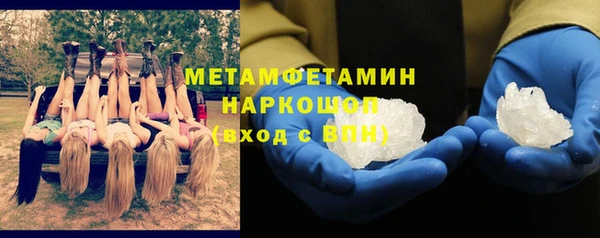 прущий лед Баксан