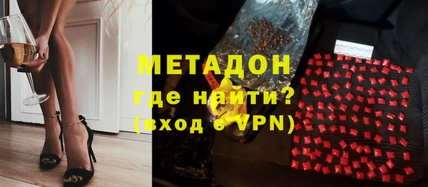 тгк Балахна