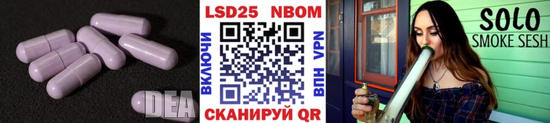 Лсд 25 экстази ecstasy  Томилино 