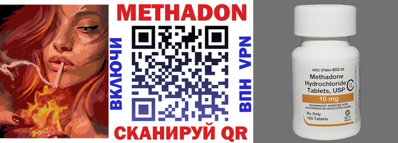 даркнет сайт  Томилино  Метадон мёд 