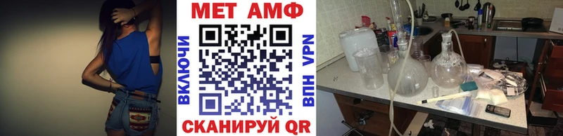 Метамфетамин Methamphetamine  Томилино 