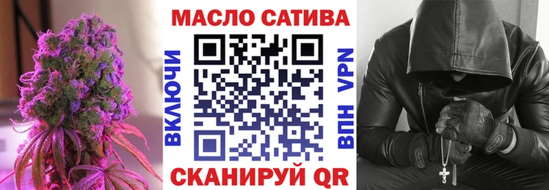 мега ССЫЛКА  Томилино  ТГК вейп  купить наркотик 