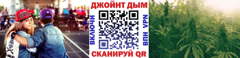 Канабис MAZAR  Томилино 